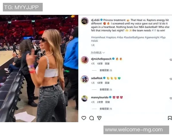 性感网红模特Monica与姐妹团齐聚NBA杯现场引发热议