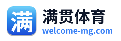 满贯体育